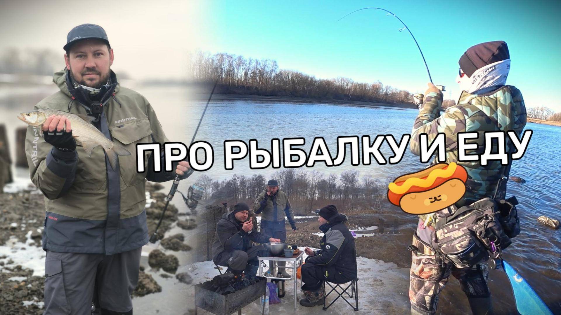 На рыбалке пусть лучше над тобой смеются, чем плачут.