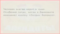 Анекдоты ДО СЛЁЗ – не читай в метро! 💀