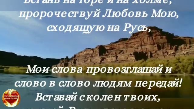 Страны _Псалмы _Стихи 1 сборник!