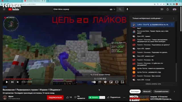 Разоблачение на Luffire - Cloud - Он вам не чел с очками | 100% Правда🏅