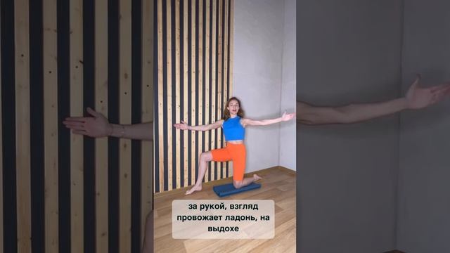 От напряжения в спине
