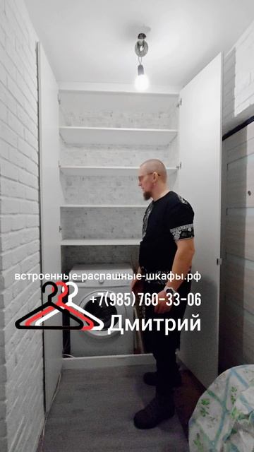 2025.02.13 Встроенный шкаф в нишу прихожей на заказ под свои размеры, двери зеркальные распашные.