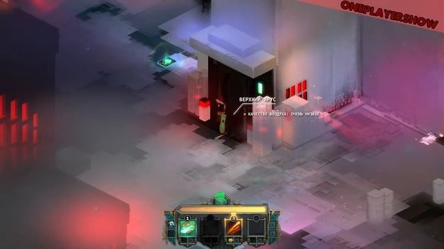 Transistor - #12 Дорога к мотоциклу