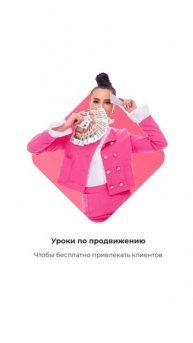 Подробности в шапке профиля!