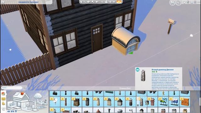 Строительство лесного дома | The Sims 4