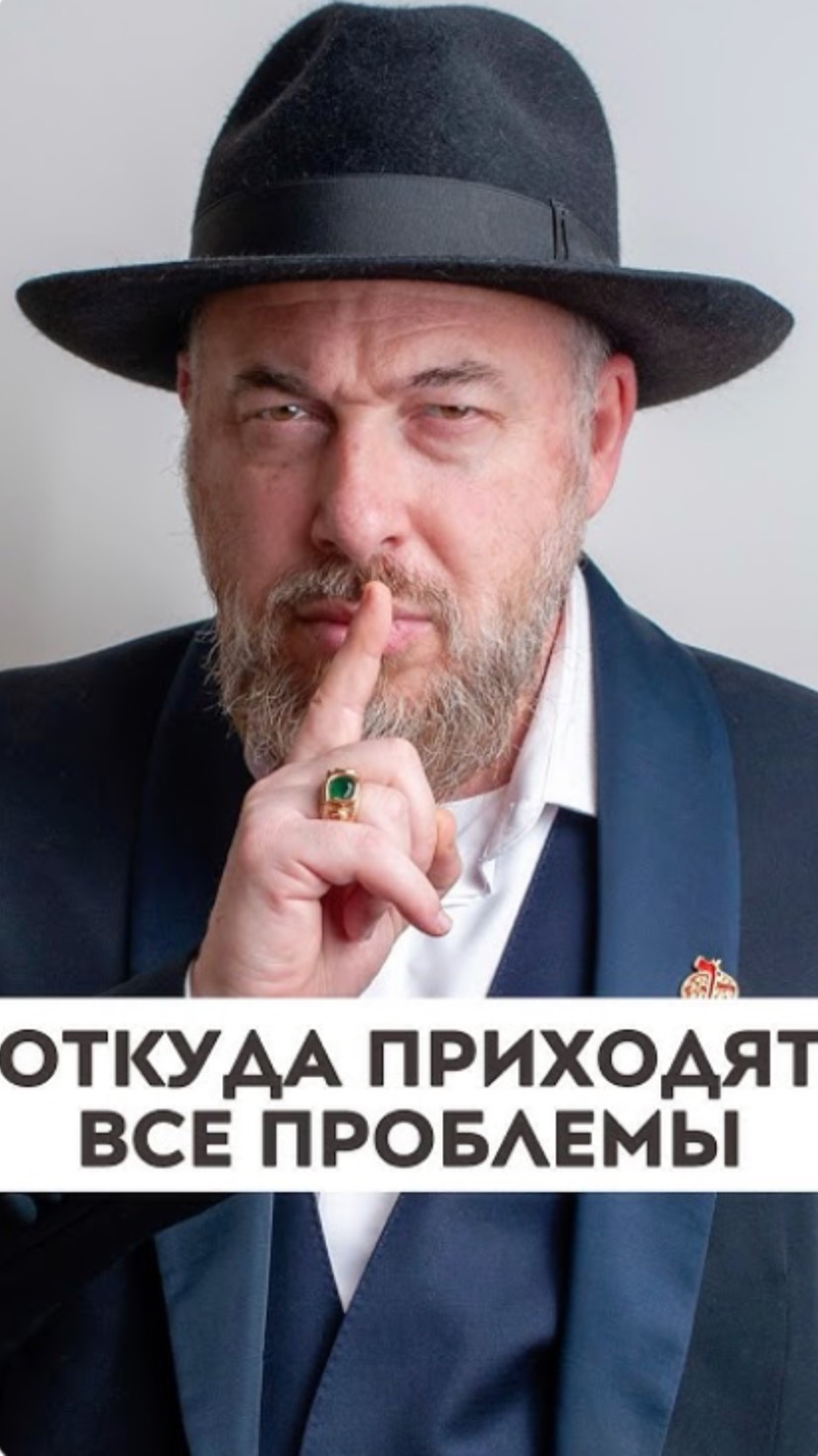 Откуда приходят все проблемы