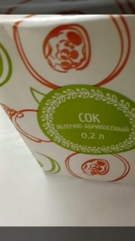 прогуливаем с ЛП урок. английского