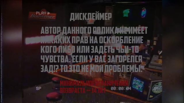 Дисклеймер с видео Jeus GT