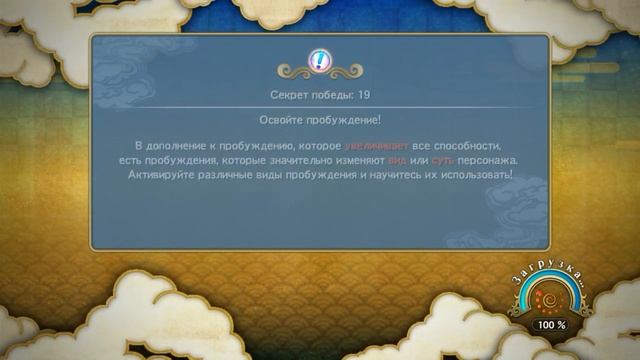 NSUNS 3 FB ONLINE [ИгроПроходимец] Part 417