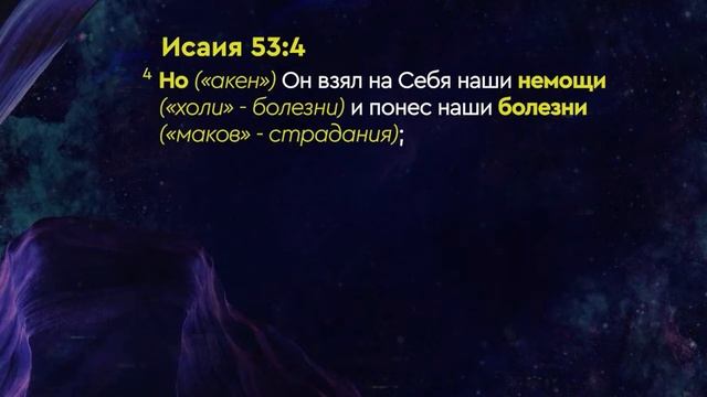 22  ВЕРА ОВЛАДЕВАЕТ ЗЕМЛЁЙ