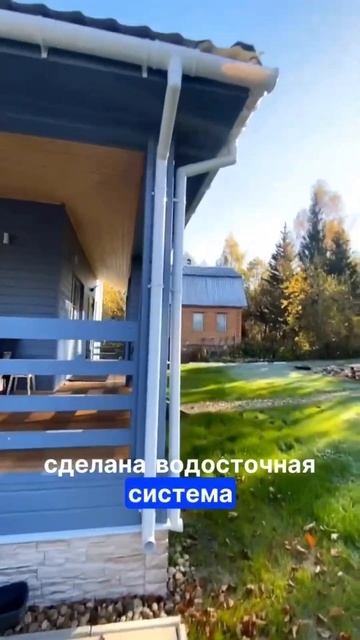 Обзор красивого дома в Поворово (ч.1) #каркасныедома #shor