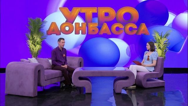 Утро Донбасса 7 мая 2025г. День радио. Дмитрий Крымов