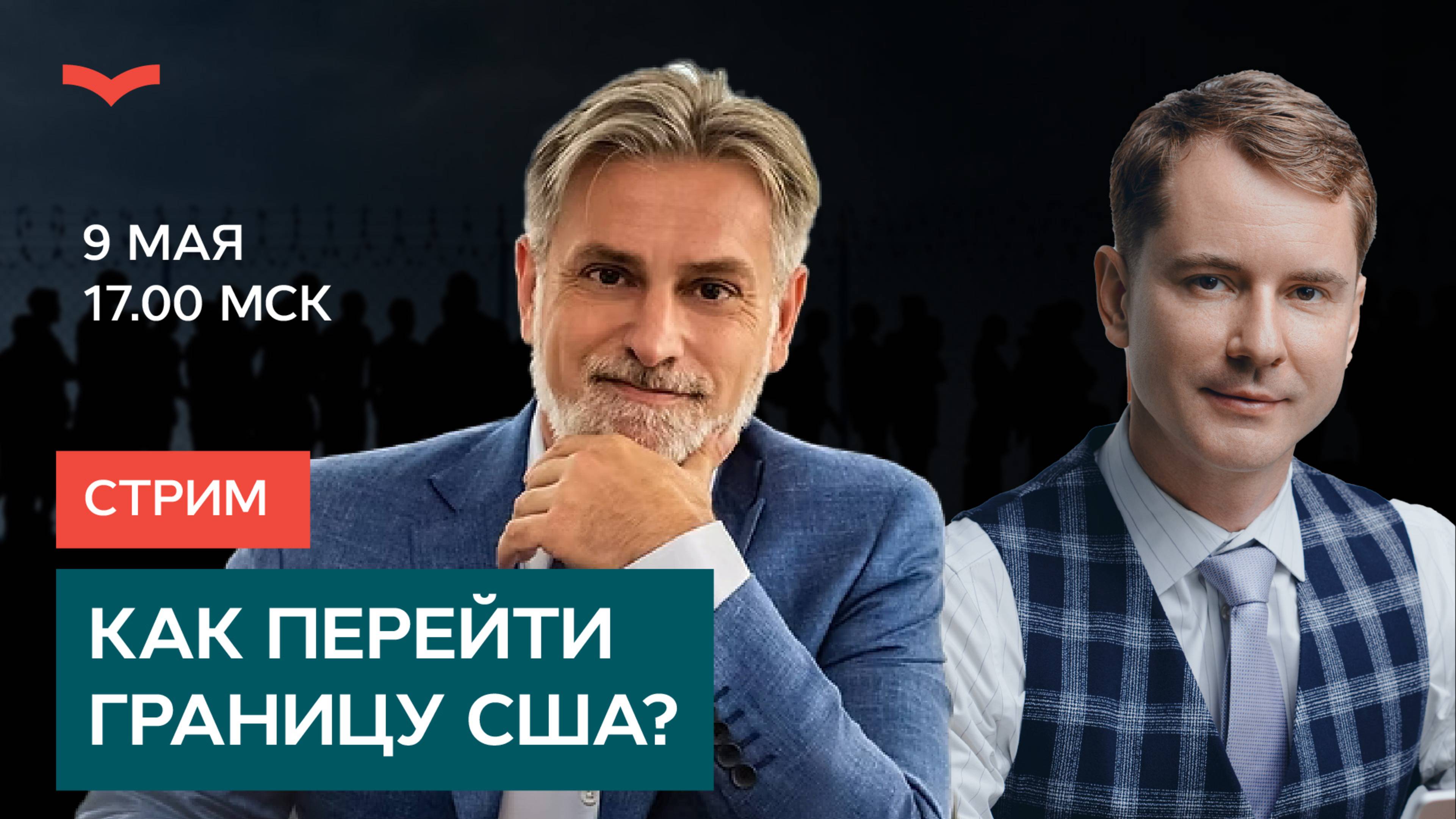 Политическое убежище переход через границу: стоит ли рассчитывать на нелегальную иммиграцию в США?