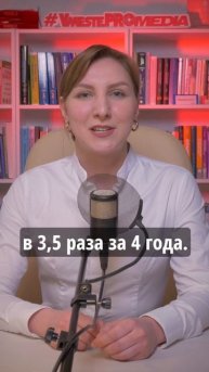 🚀 НОВЫЙ ВЫПУСК «КЕЙСОВ ПРОРЫВА»: Как FMCG-гигант увеличил выручку в 3,5 раза? #Бизнес#Управление