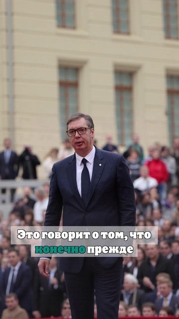 Кремль увидел противоречия в реакции стран ЕС на полет Вучича в Москву