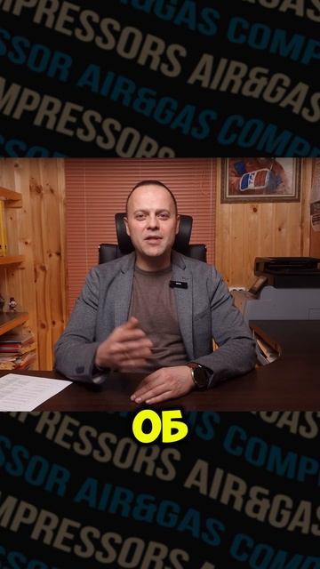 Для чего нужен компрессор и насос?
