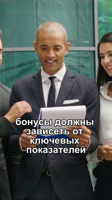 Как научить менеджеров работать с KPI 3 шага к успеху!