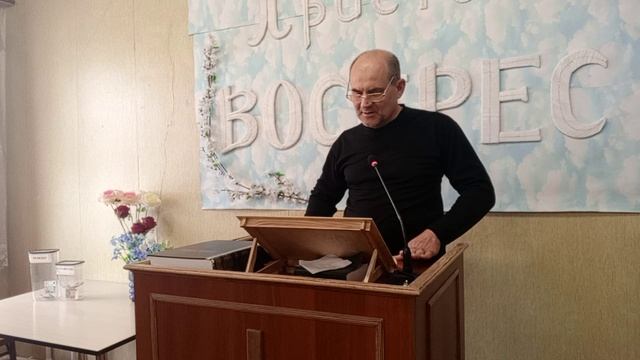 чтение Псалма 124