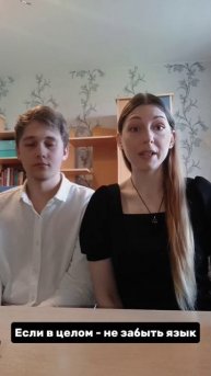 Норм или стрём?