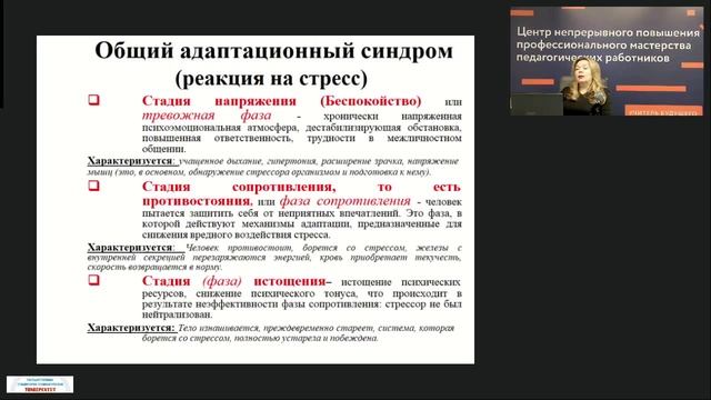 2025.04.28 Берсенева Лекция
