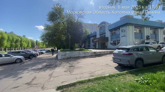Ленина 67а трафик