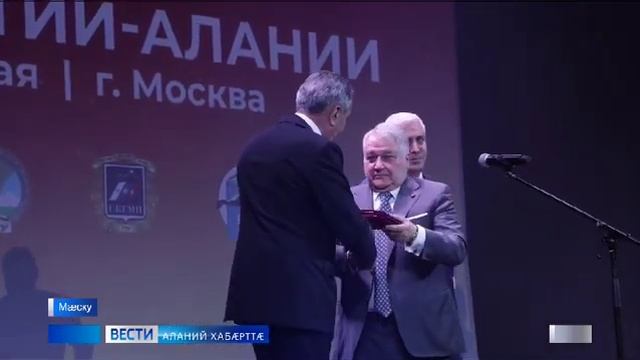 Дни Осетии в Курчатовском институте. Сосранти Жанна