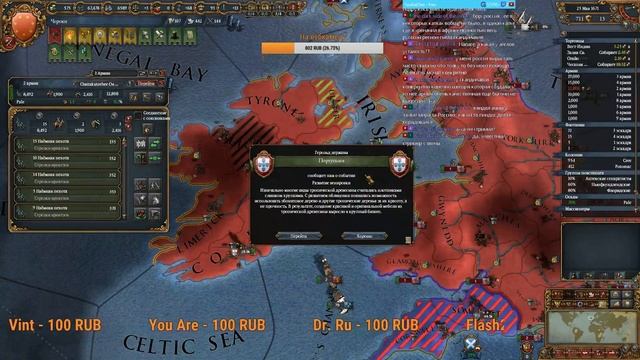 [Europa Universalis IV] Топ стримчик на харде - Черо ки ep#8 - =No Trail of Tears=