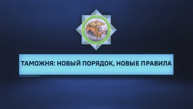 Вниманию путешественников, отправляющихся в Узбекистан