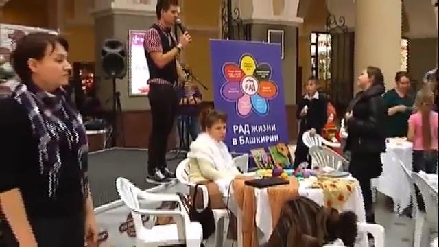 В Уфе открыт фестиваль РАДости и добра