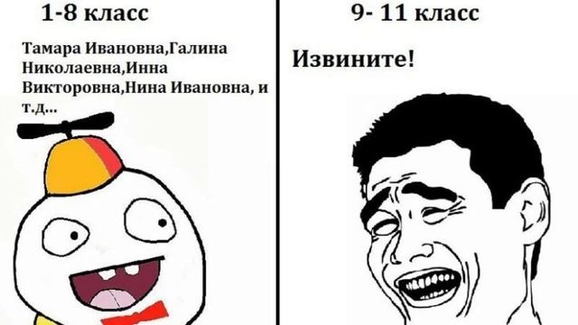 Анекдот