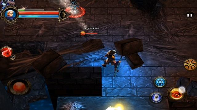 Dungeon hunter 2 на русском прохождение 27