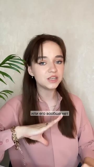 Мужская манипуляция «ближе-дальше» 🧲