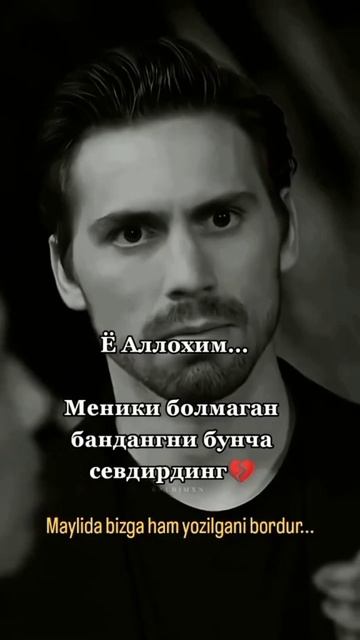 Севаман 😊 лейки 🙁 мени 🌼у 🌹 семиди 🌺 апсис😥