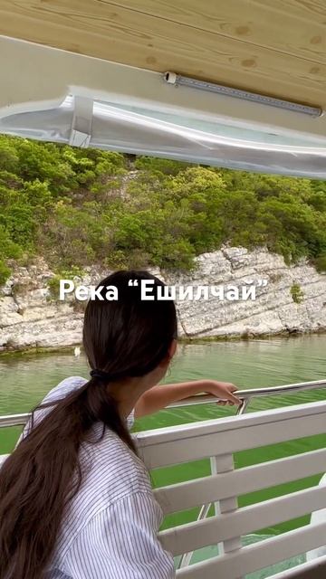 Стамбул, Агва, Шиле, Река «Ешилчай», прогулка на катере
