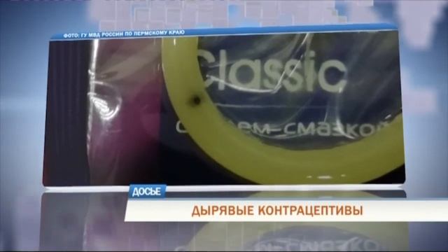 Телевизионная служба новостей (12 сентября)