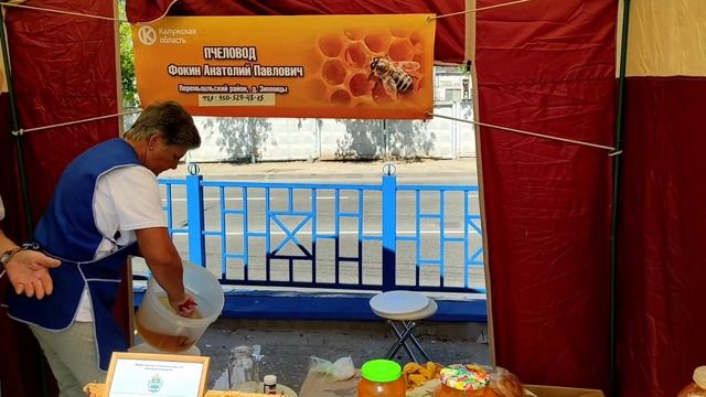 Медовый Спас на дворе.
