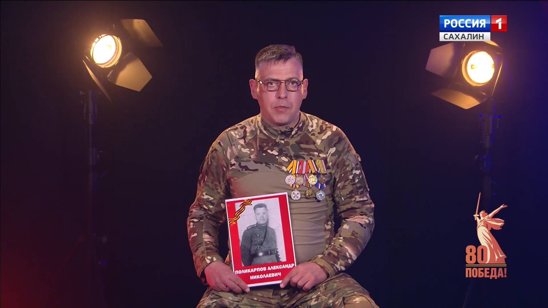 "Воины Победы". Михаил Баранов и Александр Поликарпов