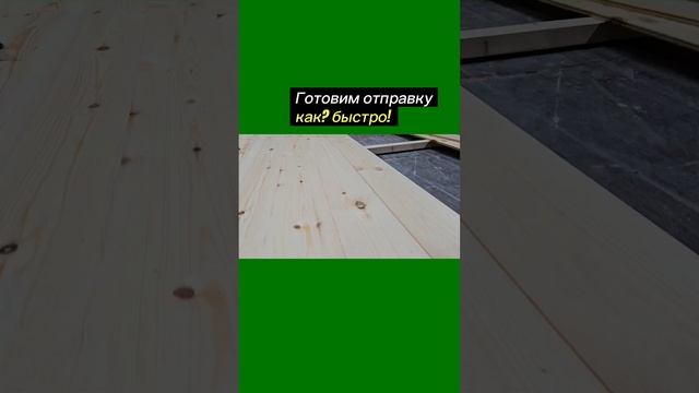 #беседка #wood#спб  #москва #дача #дом #санктпетербург #как