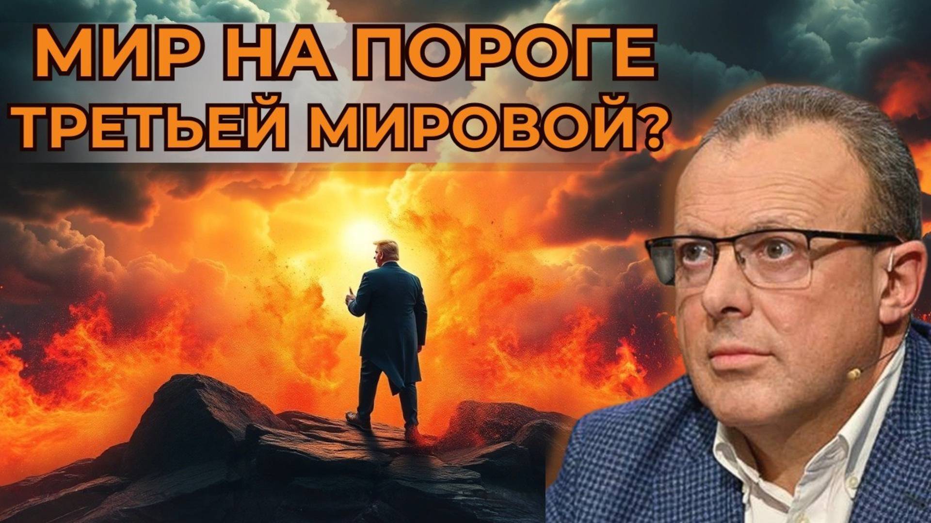 🔴 Взрывы, визиты и доносы: хроника невидимой войны.