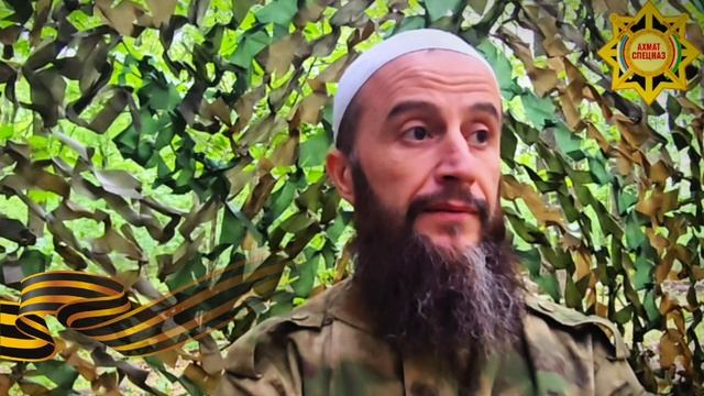 Апти Алаудинов "АХМАТ". Воспоминания имама с позывным «УЧИТЕЛЬ» о своих героических дедушках