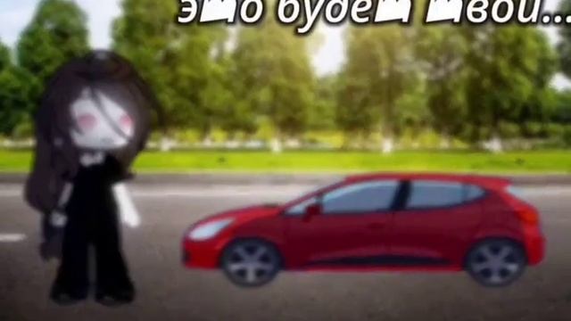 ой а что писать