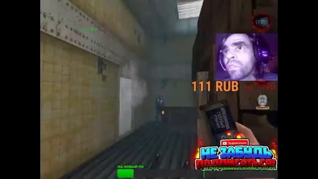 Postal 2 часть 4