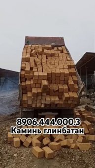 Дагестанский природный камень для фасада #дом #стройк?