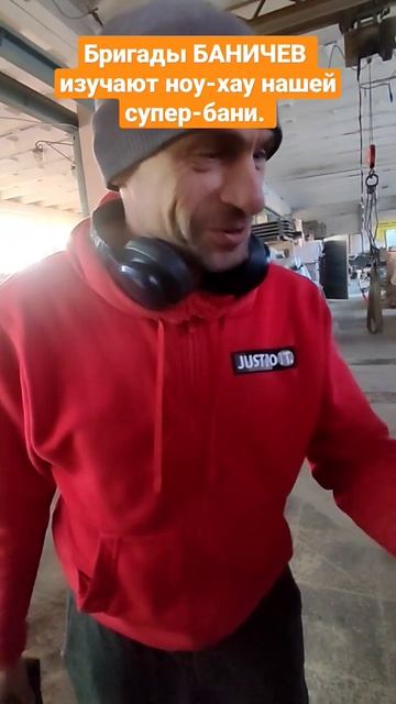 Знаменитая баня БАНИЧЕВ сегодня с Акцией!!! #баня #баня?