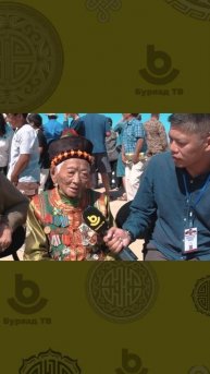 «Дэлхэйе хубилгаһан тулалдаан: Халхын гол»/ «Сражение, изменившее мир: Халхин-Гол»