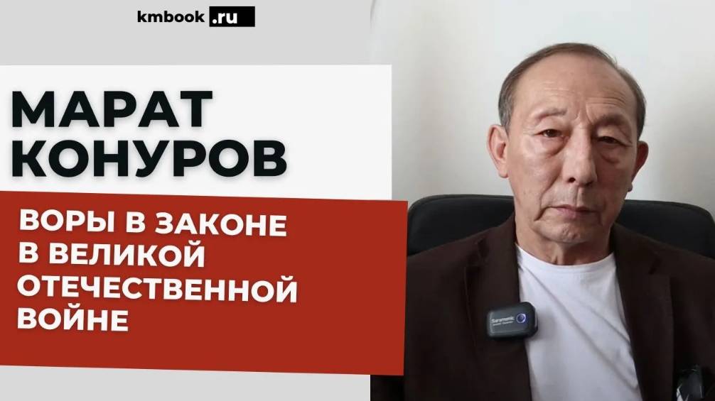 От белогвардейцев до законников: история Васи Бриллианта