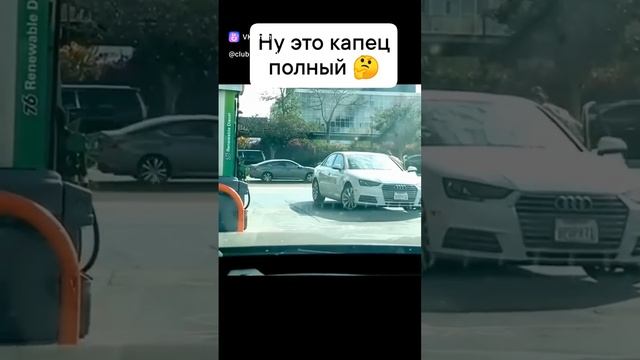 как нужно заправиться правельно