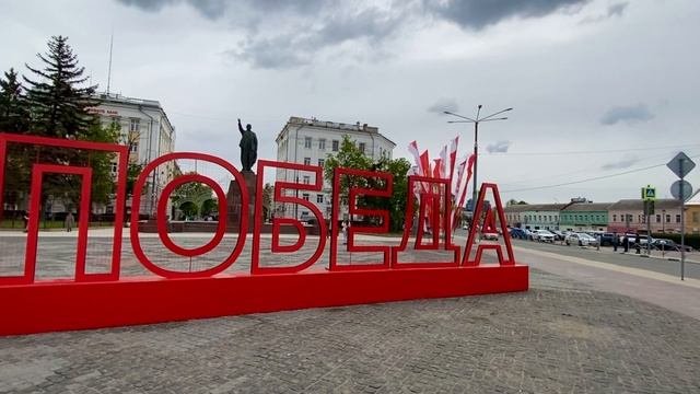Рязань к 9 мая⭐️