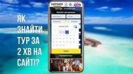 Vlado Bozovic, Budva, Montenegro. Відгуки туриста Антонів Тур/Reviews/Отзывы