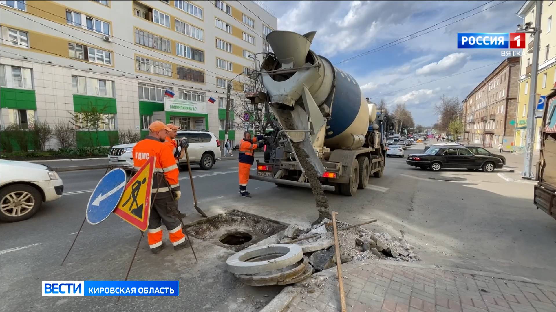 На улицах Кирова продолжают ремонтировать ливневые колодцы